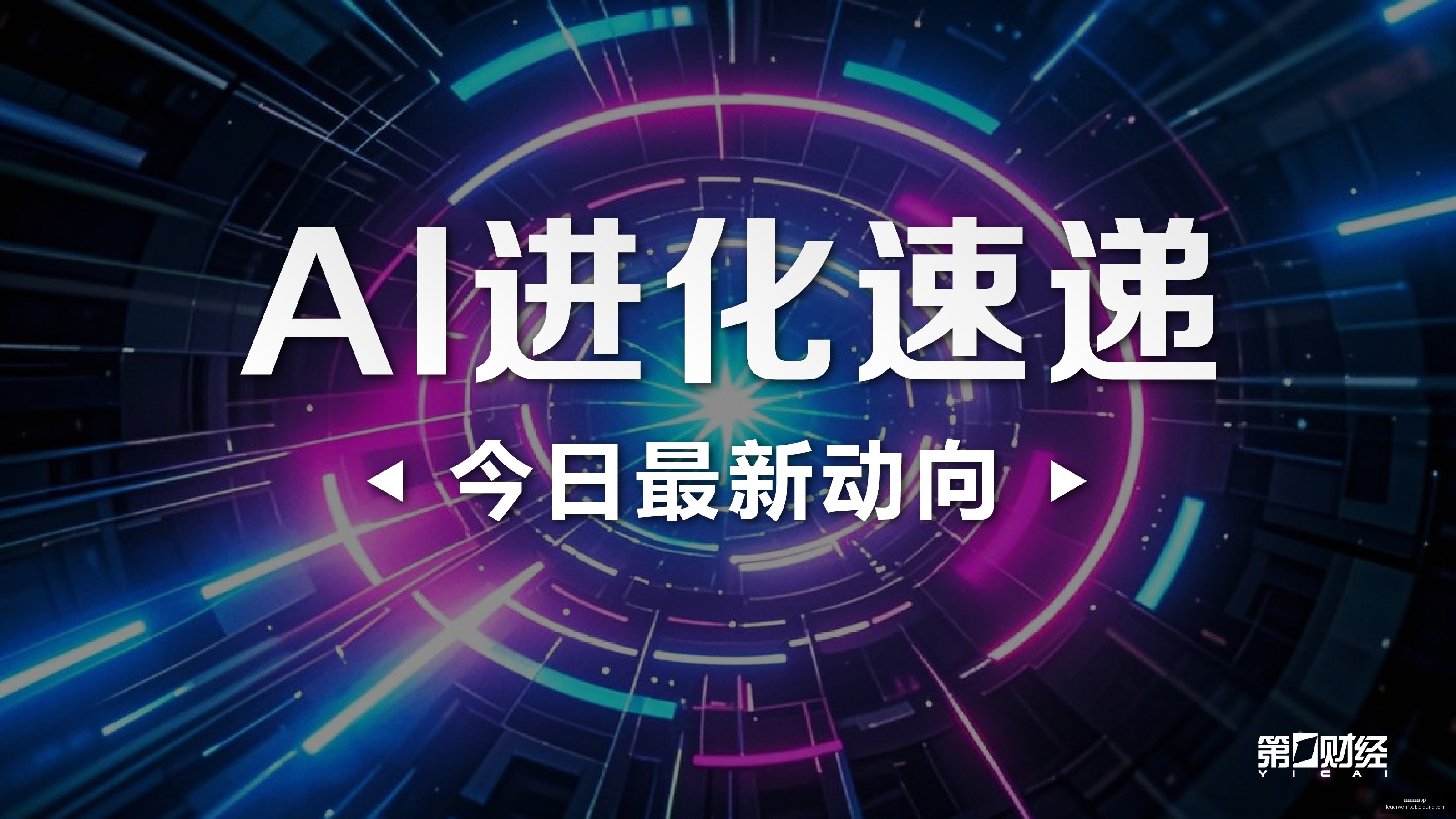 丰田中心焕,新记,全面升级工,澳门威尼斯人app官网,澳门威尼斯人app下载,澳门威尼斯人app登录,澳门威尼斯人app平台