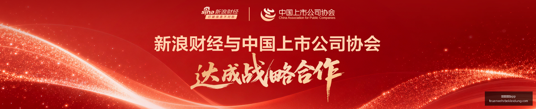 国产汽车全,球化之路深,度解析,澳门威尼斯人app官网,澳门威尼斯人app下载,澳门威尼斯人app登录,澳门威尼斯人app平台