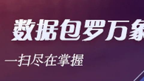 2026年天孚通信2营收报告澳门威尼斯人app平台：易中天业绩分化，供应链韧性成关键